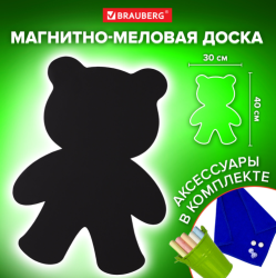 Доска на холодильник магнитно-меловая 30х40 см "Teddy Bear" с набором аксессуаров / Доска МИШКА